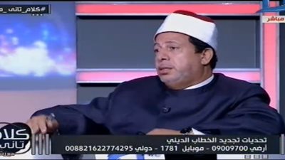 مدير الوعظ بـ