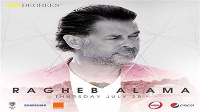  28 يوليو.. راغب علامة يحيي حفلًا بالساحل الشمالي