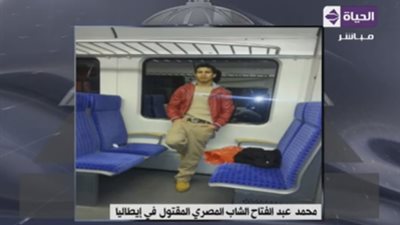 والد المصري المقتول في ألمانيا يوجه رسالة مؤثرة 