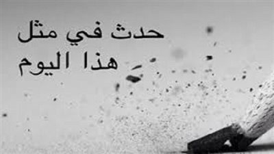 زي النهاردة بتاريخ 24-07-2016