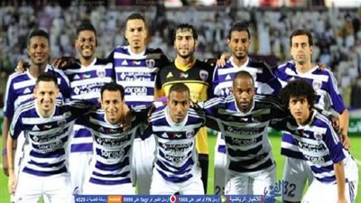 العين الإماراتي يسقط أمام أودينيزي بثلاثية وديا في النمسا