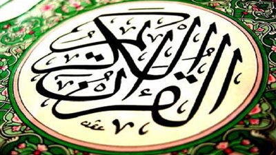 تفسير الشعراوي للآية 178 من سورة البقرة