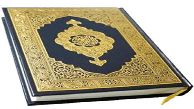 تفسير قوله تعالى 