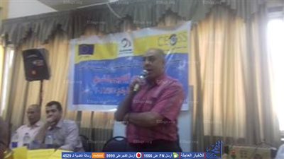 تدشين مشروع 