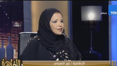 كاتبة سعودية: مؤتمر القمة العربية 