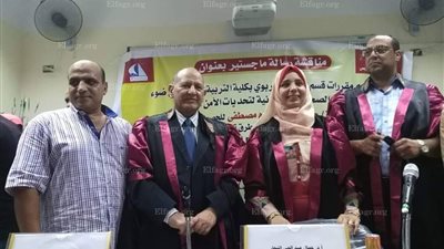 نوعية كفر الشيخ: 