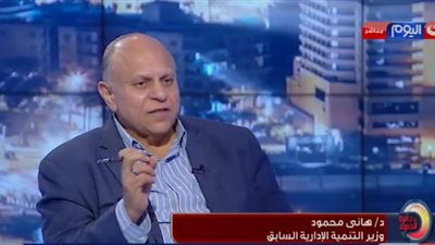 وزير التنمية الإدارية الأسبق: جهات في الدولة تدفع 1500% حوافز لموظفيها