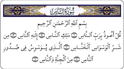  تفيسر قوله تعالى 