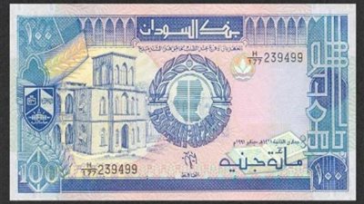  الجنية السوداني يتراجع مقابل الدولار في السوق السوداء