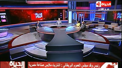 رئيس الوفد البريطاني يستعرض 