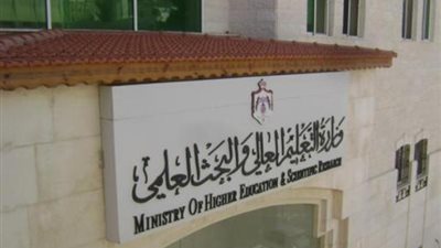 انخفاض الحد الأدنى للقبول بكليات الهندسة بتنسيق الثانوية العامة 