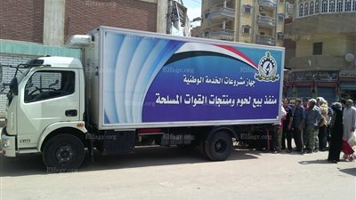 إقبال المواطنين على منافذ القوات المسلحة 