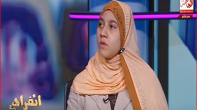 فتاة كفيفة: 