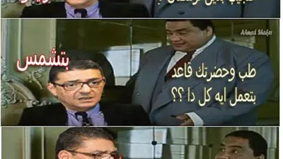 كوميك .. ناظر الاهلي 