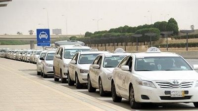 اللائحة الجديدة لخدمات 