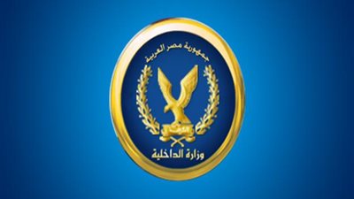 الداخلية تضبط 116 قضية مخدرات و49 متهما هاربا  