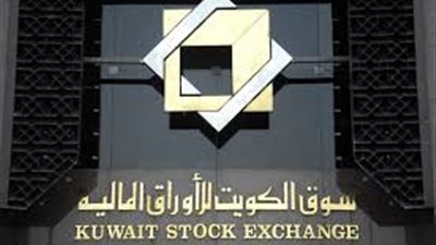 حصاد بورصة الكويت اليوم 1-8-2016 