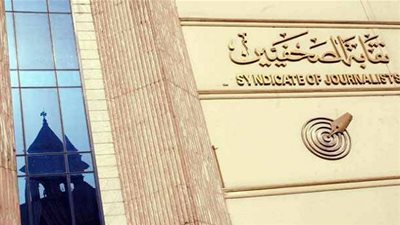 ننشر أسماء المرشحين على مقاعد شعبة محرري الاتصالات بـ