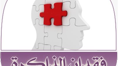 الإجهاد قد يصيب 