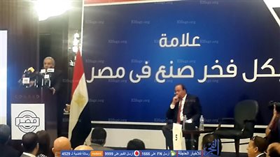 وزير التجارة والصناعة يعلن بدء حملة 