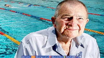 أستراليا تودع أكبر أولمبي في تاريخها