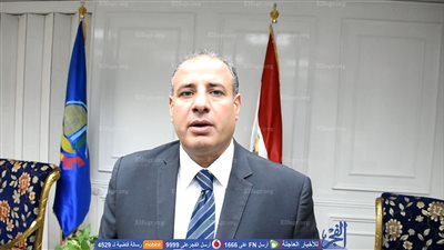 محافظ البحيرة: إطلاق اسم 