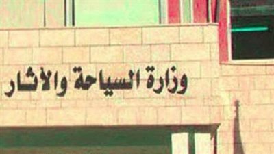 صدمة بالقطاع السياحي بعد تأجيل الوزارة اطلاق الموقع الإلكتروني