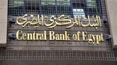مصادر:  مصر تسلمت المليار دولار الأولى من الوديعة الإماراتية 