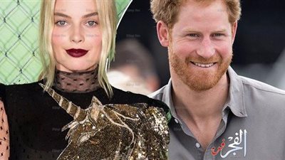 شائعات حول علاقة سرية بين النجمة مارجوت روبي والأمير هاري