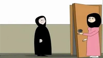 حقوق الجار في الإسلام