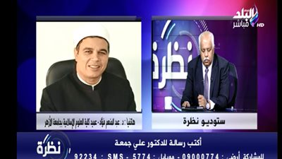 استاذ بجامعة الأزهر عن محاولة اغتيال المفتي السابق: مصر لن تخضع لخفافيش الظلام 