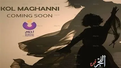 الصور الأولى لدويتّو شيرين وحسام حبيب