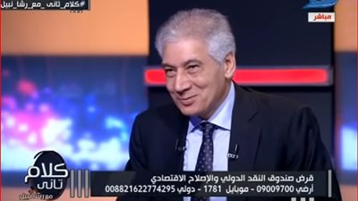 وزير المالية الأسبق يقدم حلولا لمواجهة ارتفاع سعر الدولار (فيديو)