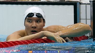  ريو 2016.. هوان بارك يودع منافسات 400 متر حرة