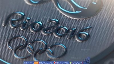 ريو 2016: طلقة طائشة تثير الذعر في المركز الصحفي للفروسية