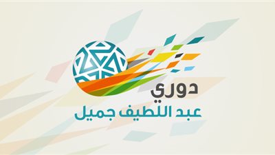 تغيير اسم الدوري السعودي