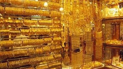 أسعار الذهب في مصر اليوم  7 - 8 - 2016