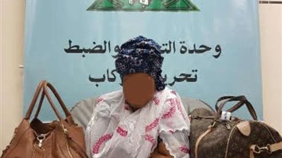 حيلة الأحشاء الملغمة بالكوكايين تفشل مجدداً