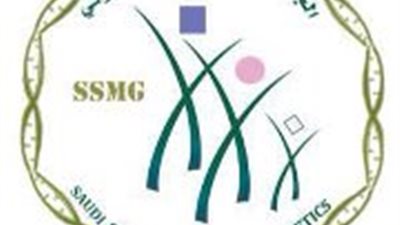 رئيس الطب الوراثي  يطالب بمنع الزيجات غير المتوافقة طبيًا