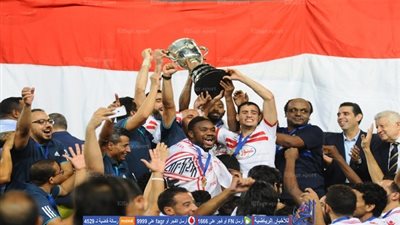 صور تتويج الزمالك بكأس مصر بكاميرا الفجر الرياضي 