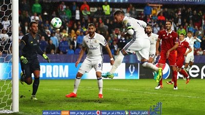 بالفيديو.. راموس ينقذ الريال برأسية قاتلة في الدقيقة 93 بشباك إشبيلية - السوبر الأوروبي