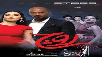 مهرجان دبي السينمائي يطلب مُشاهدة 