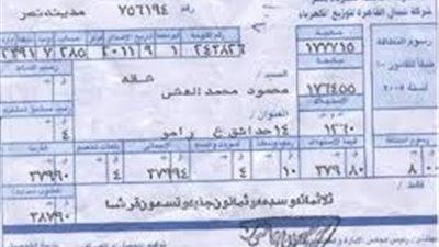 متصل للحكومة: 