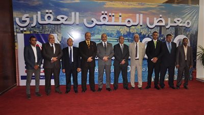 افتتاح الجولة 34 لمعرض المنتقى العقاري العربي بحضور مسئولي الاسكان