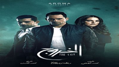 الأربعاء المقبل.. تكريم فريق عمل 