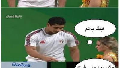 بالصورة .. شاهد احراج بطل البرونزية المصري فى رفع الأثقال