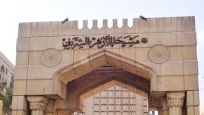 أسرة طالبة بـ