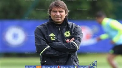       كونتي: هدفي بناء تشيلسي قوي   