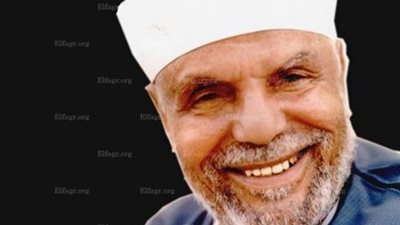 رأى الشيخ محمد متولى الشعراوى فى الحجاب