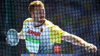 ريو 2016.. الألماني هارتينج يتوج بذهبية رمي القرص   